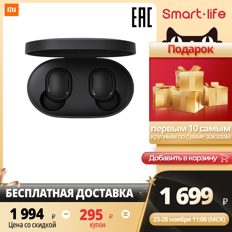 Беспроводные наушники Xiaomi Redmi Airdots, TWS наушники с микрофоном, с поддержкой Bluetooth, с голосовым помощником|Наушники и гарнитуры| | АлиЭкспресс