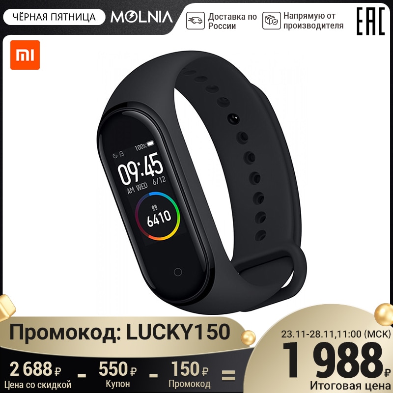 Фитнес браслет Xiaomi Mi Band 4 влагозащищенный сенсорный AMOLED экран Android, iOS мониторинг сна, калорий, физ. активности|Смарт-браслеты| | АлиЭкспресс