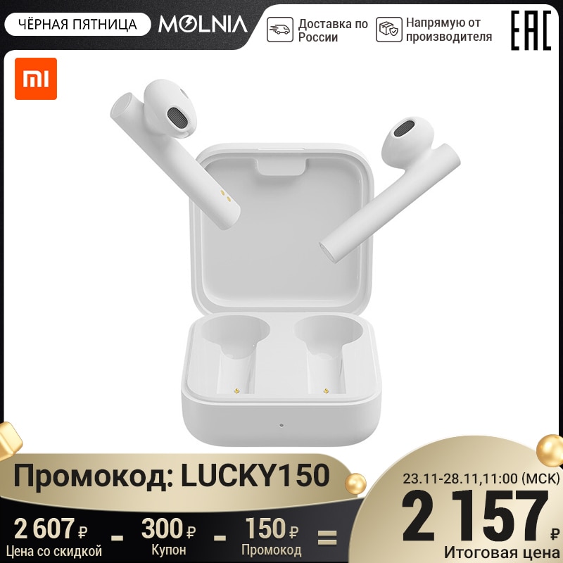 наушники XIAOMI Mi True Wireless Earphones 2 Basic TWS Наушники LHDC HD качество звука двойной микрофон наушники беспроводные|Наушники и гарнитуры| | АлиЭкспресс