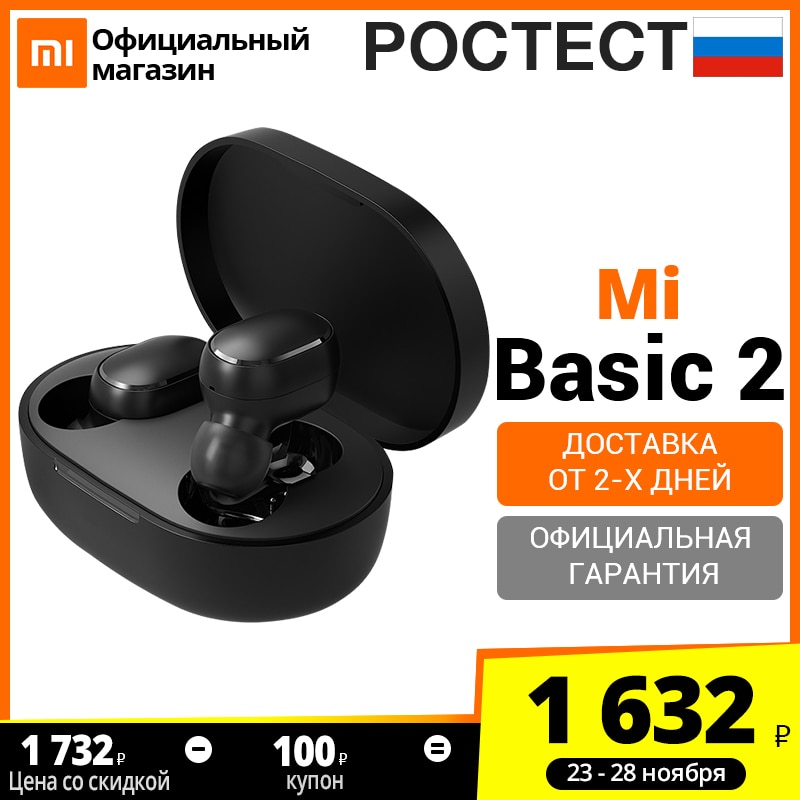 Наушники Xiaomi Mi Wireless Earbuds Basic 2,[Ростест, Доставка от 2 дня Официальная гарантия]|Наушники и гарнитуры| | АлиЭкспресс