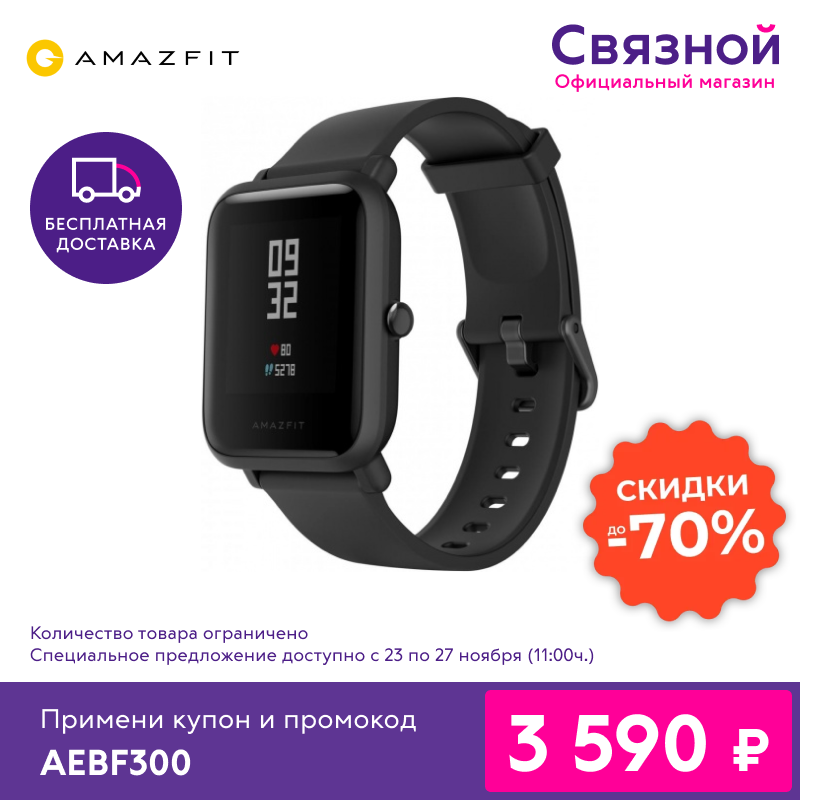 Смарт часы Amazfit BIP S lite A1823 [Новый, Доставка от 2 дней, Официальная гарантия]|Смарт-часы| | АлиЭкспресс