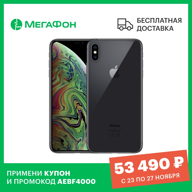 Смартфон Apple iPhone XS Max как новый 256GB Space Gray [восстановлен на заводе Apple,SIM любых операторов,официальная гарантия]|Смартфоны| | АлиЭкспресс