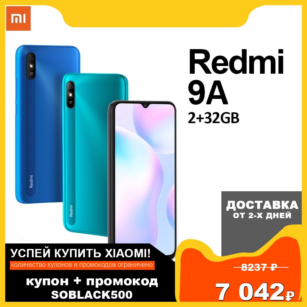 Смартфон Xiaomi Redmi 9А 32ГБ,| 6,53" | 5000 мАч |RU,[официальная гарантия, быстрая доставка от 2 х дней]|Смартфоны| | АлиЭкспресс