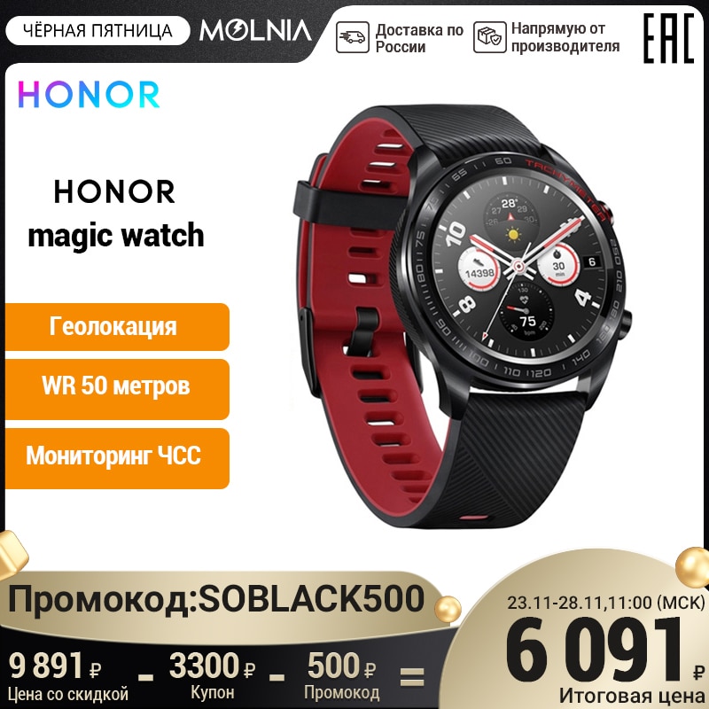 Умные Часы HONOR Watch Magic [Ростест, Доставка от 2 дней, Официальная гарантия]|Смарт-часы| | АлиЭкспресс