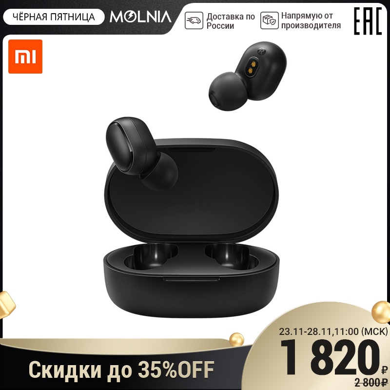 Xiaomi Mi True Wireless Earbuds Basic Bluetooth 5,0 TWS наушники беспроводные наушники стерео беспроводные Airdots наушники|Наушники и гарнитуры| | АлиЭкспресс